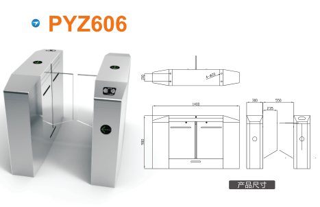 西山区平移闸PYZ606